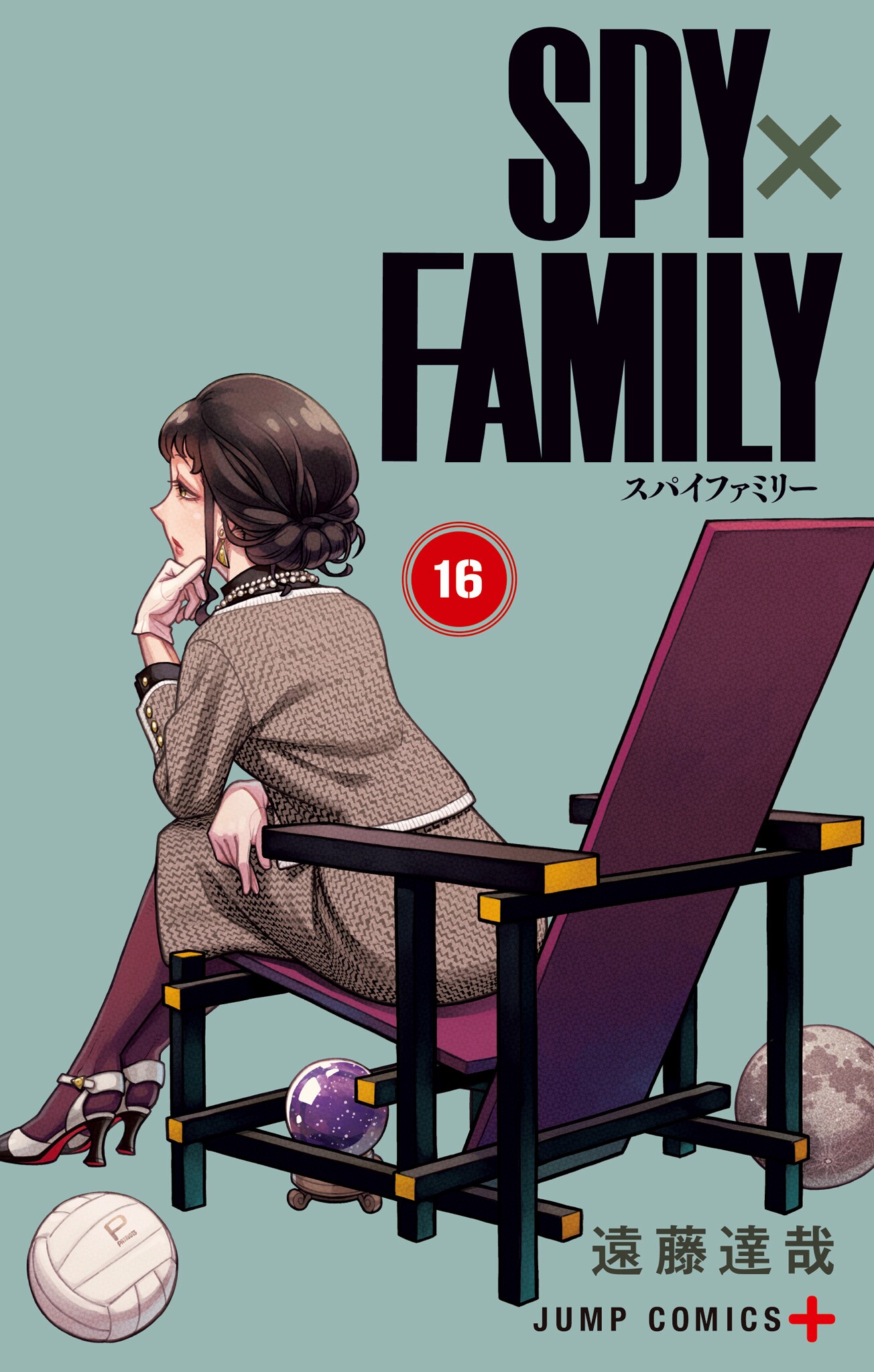 SPY×FAMILY cover