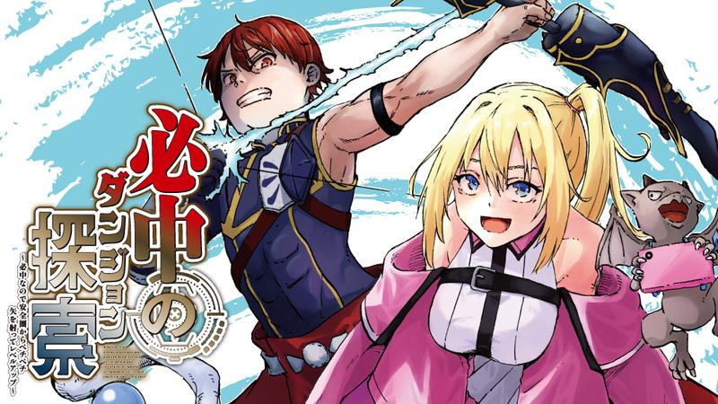 Hitchuu no Dungeon Tansaku: Hitchuu nanode Anzenken kara Pechipechi Ya o Utte Level Up cover