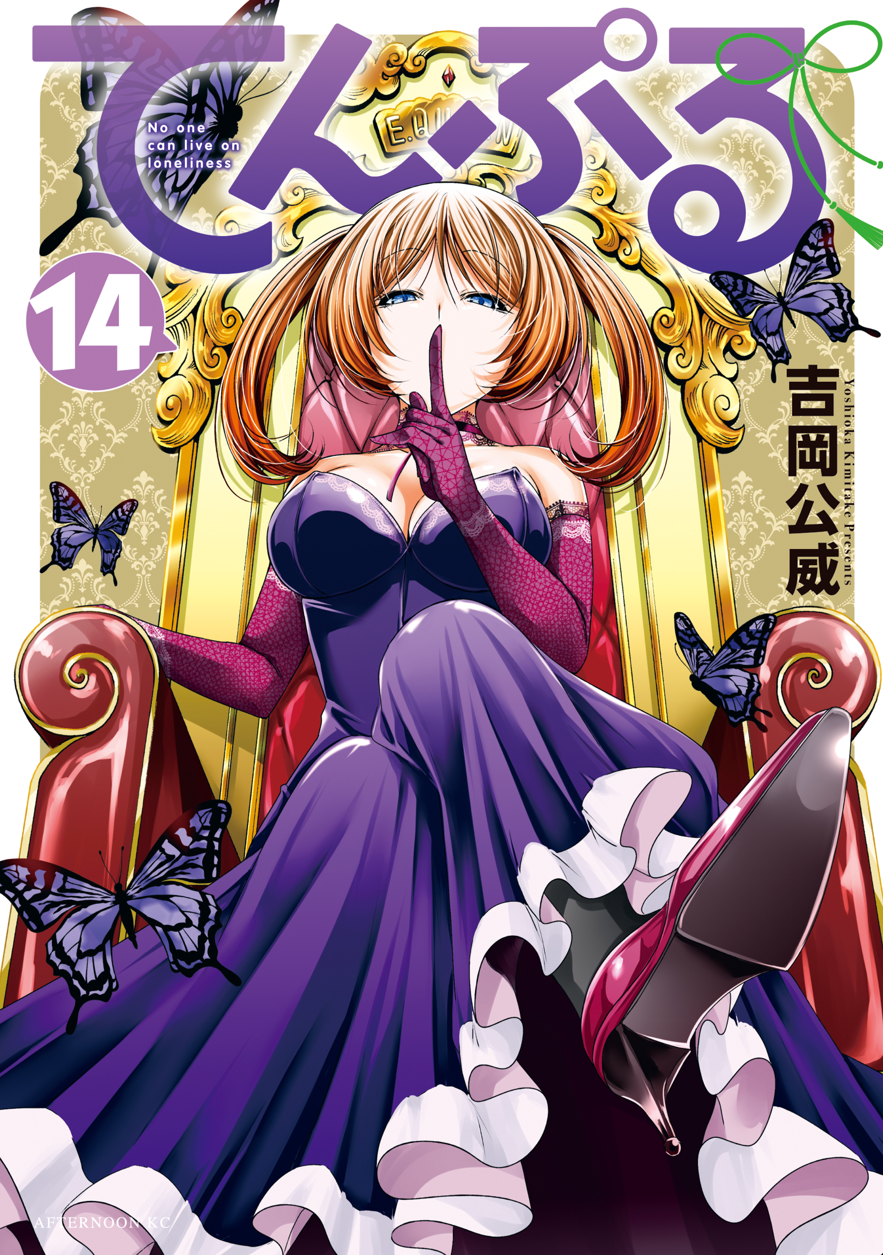 TenPuru cover