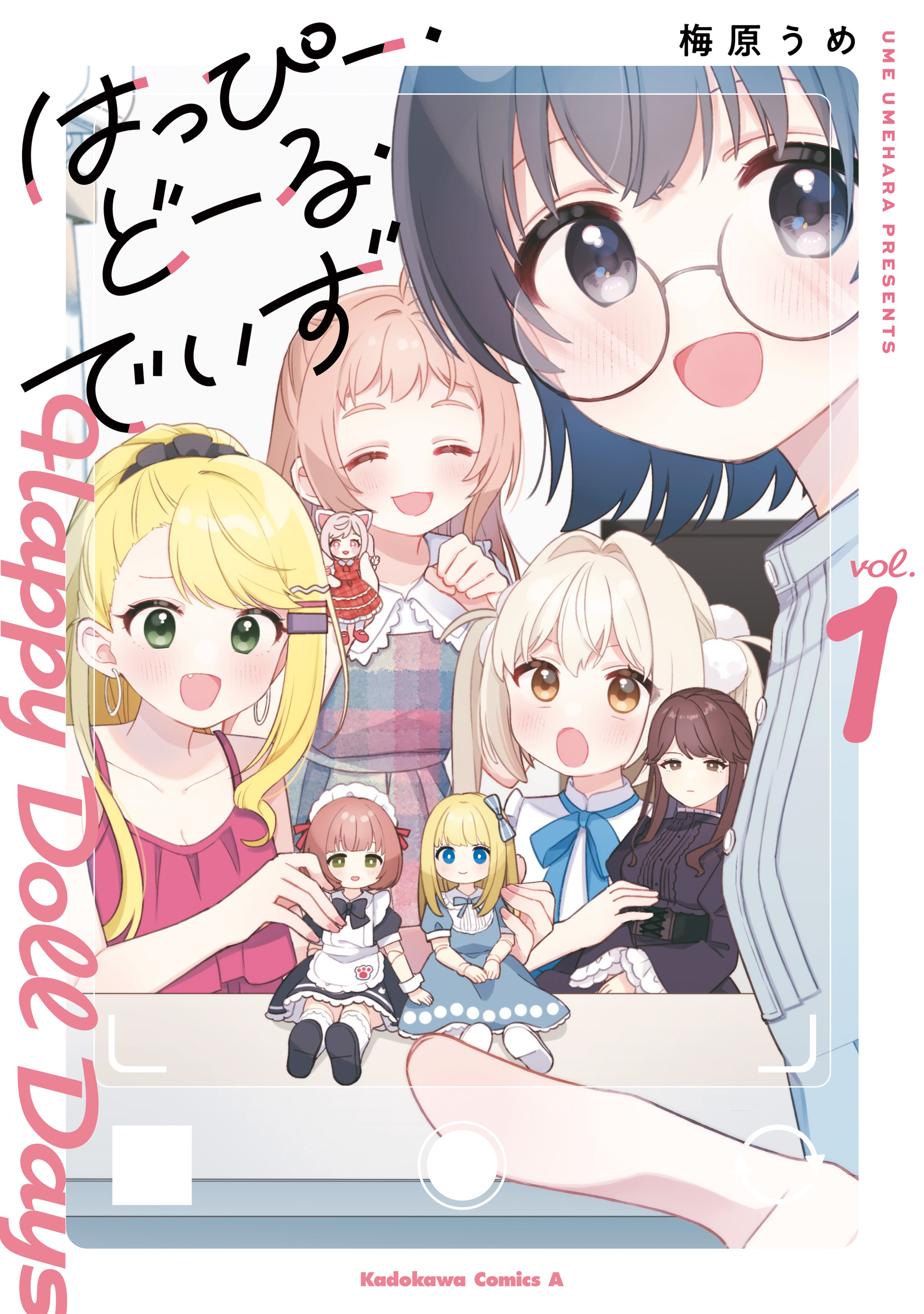 Happy Doll Days cover