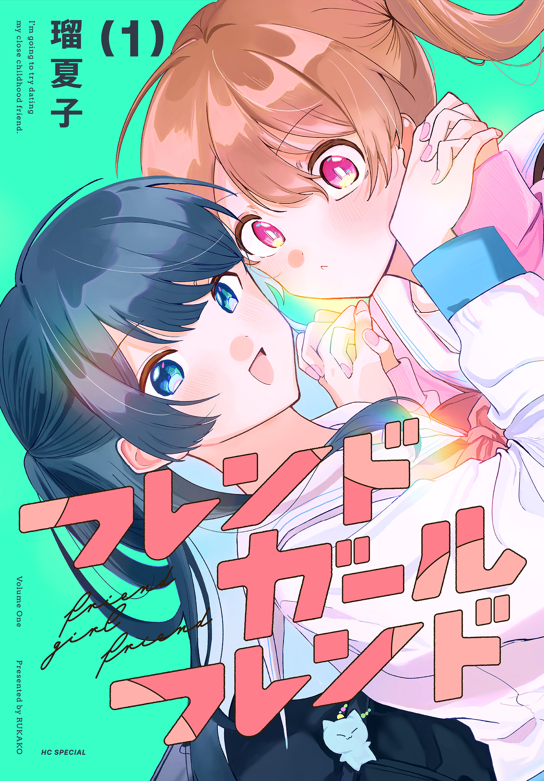 Friend Girl Friend cover