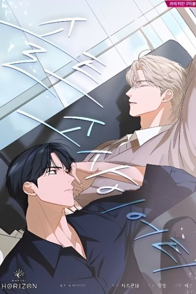 Salt Society cover