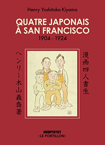 Manga Yonin Shosei cover