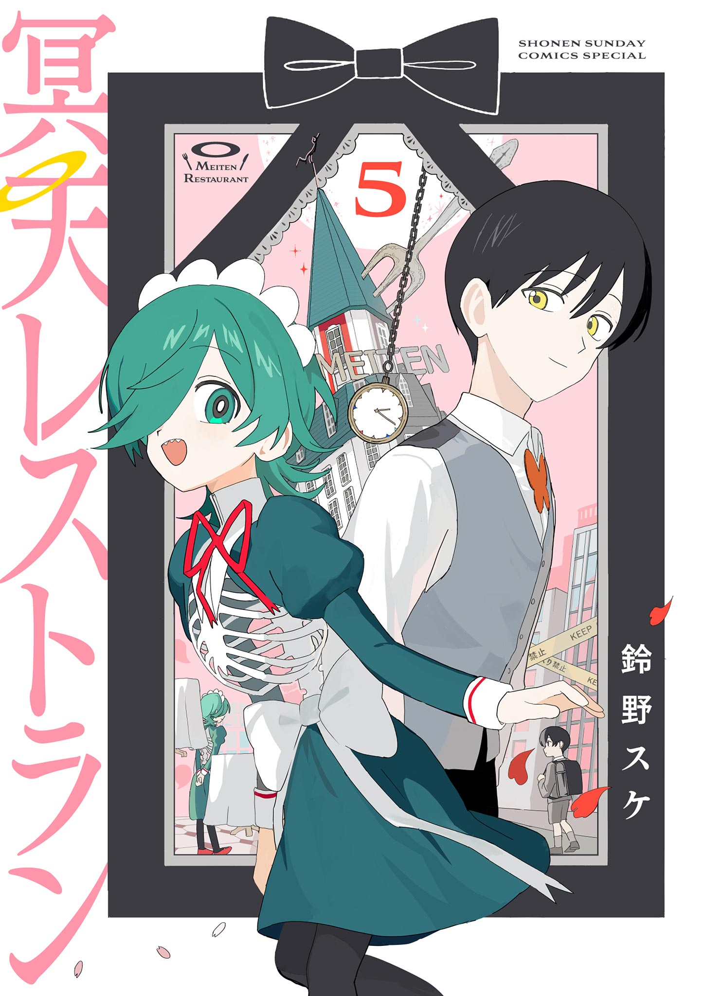 Meiten Restaurant cover