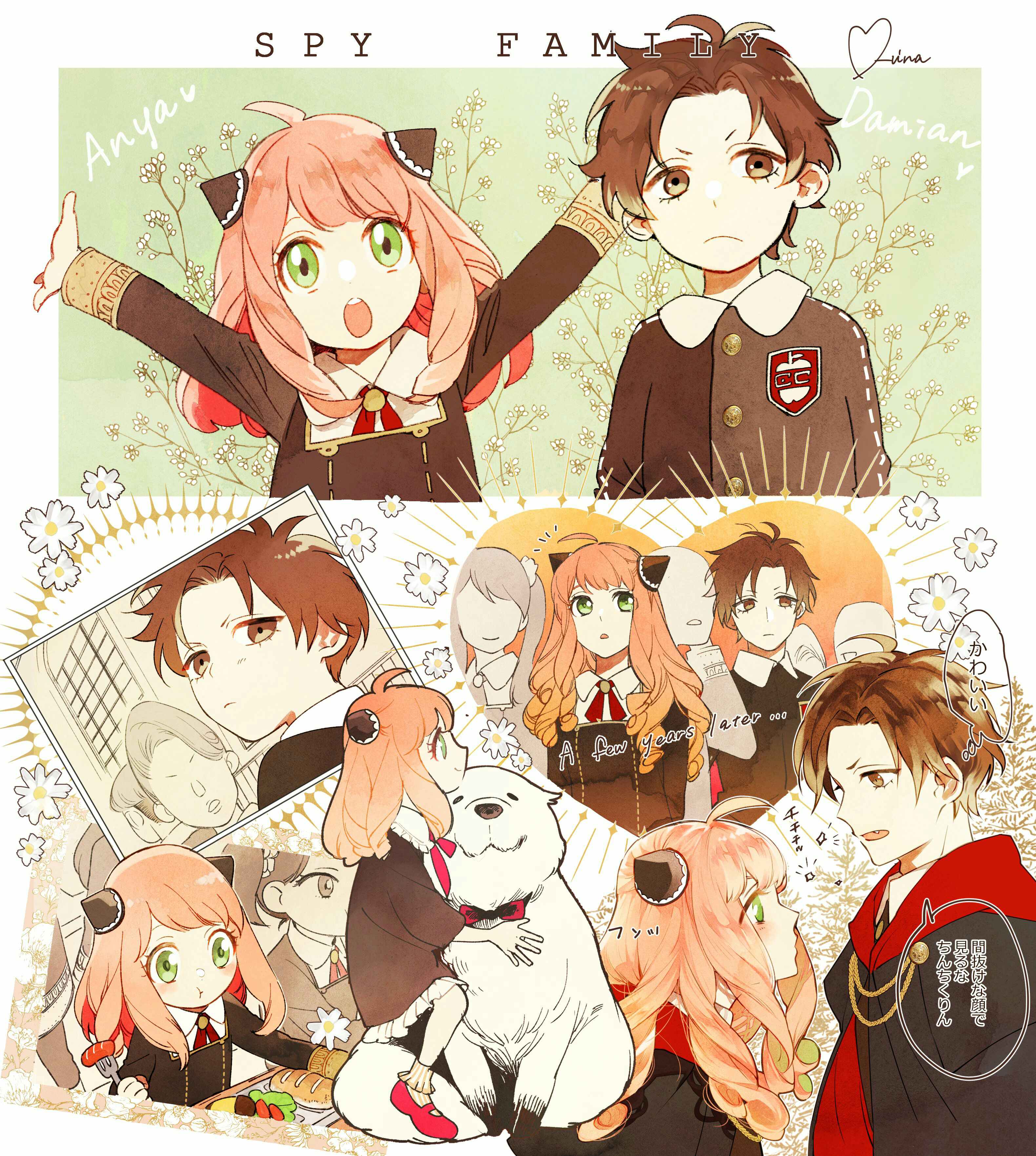 Spy x Family - Anya and Damian (Doujinshi) cover