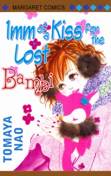 Maigo no Bambi ni Kiss wo 1 mm cover