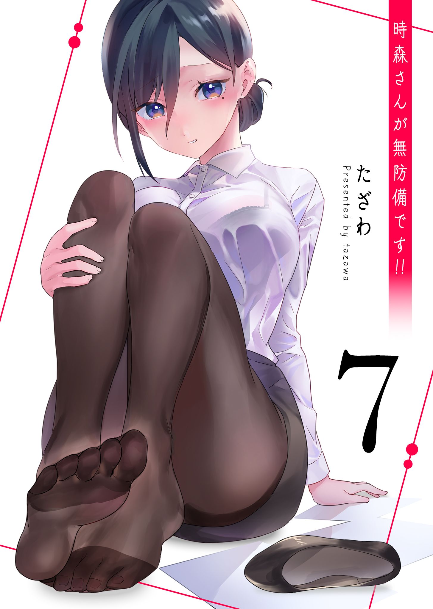 Tokimori-san ga Muboubi desu!! cover