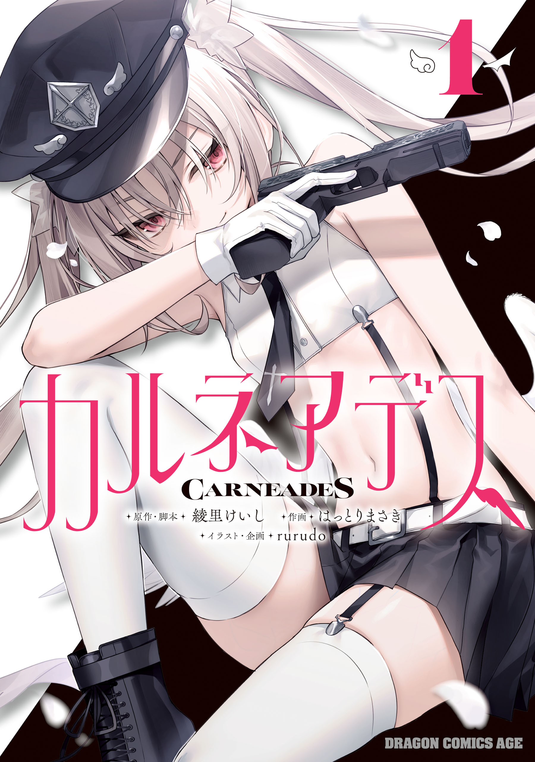 Carneades cover