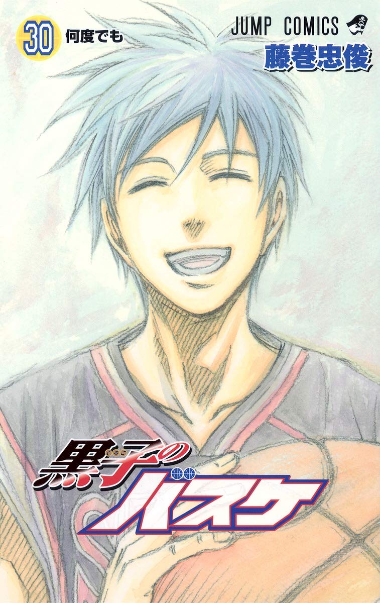Kuroko's Basketball cover
