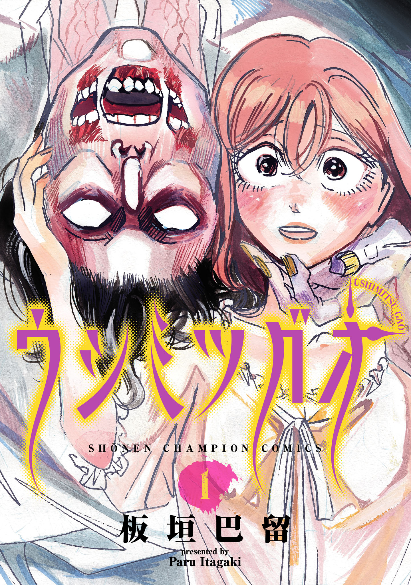 Ushimitsu Gao cover