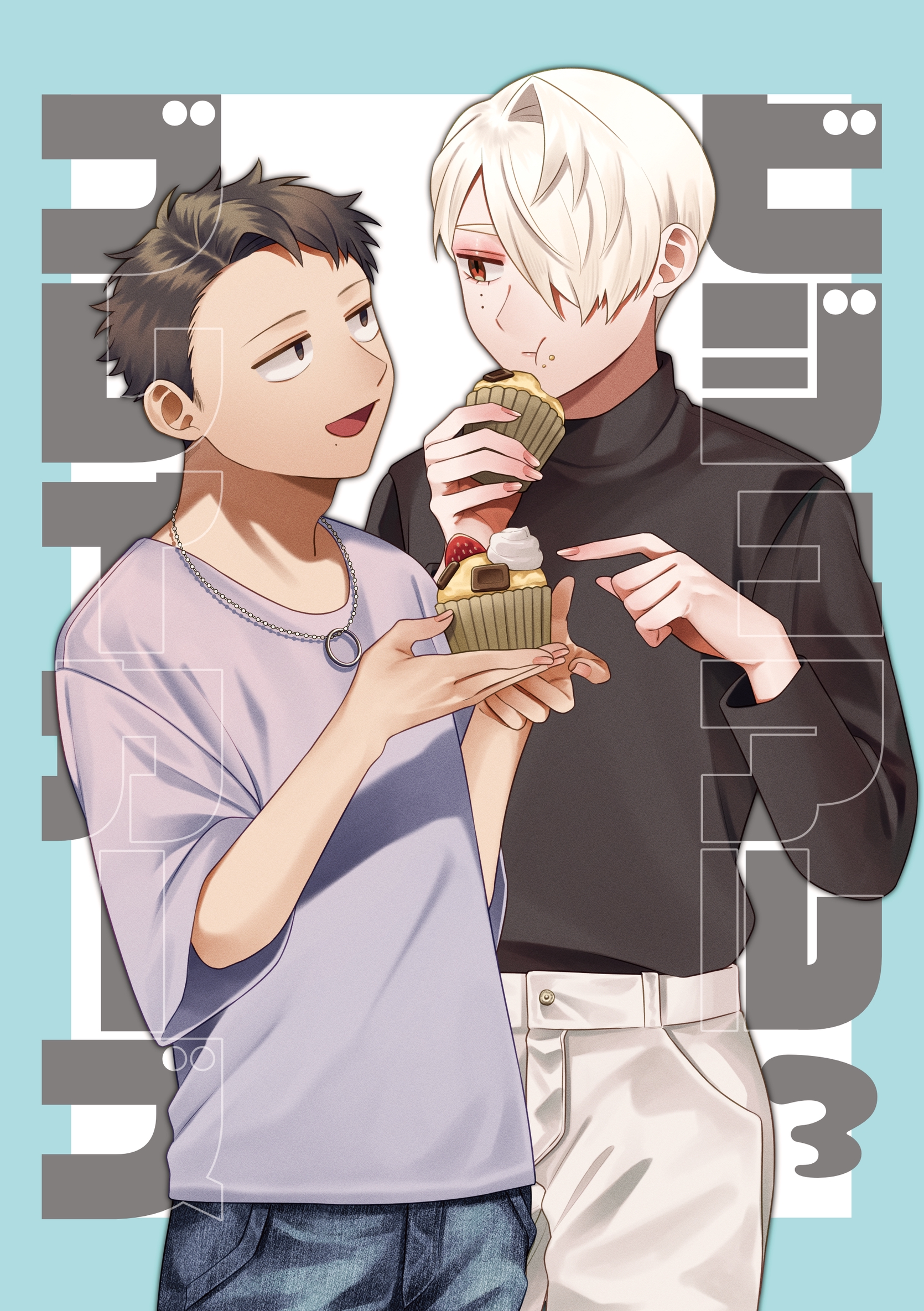 Visual Breakers cover