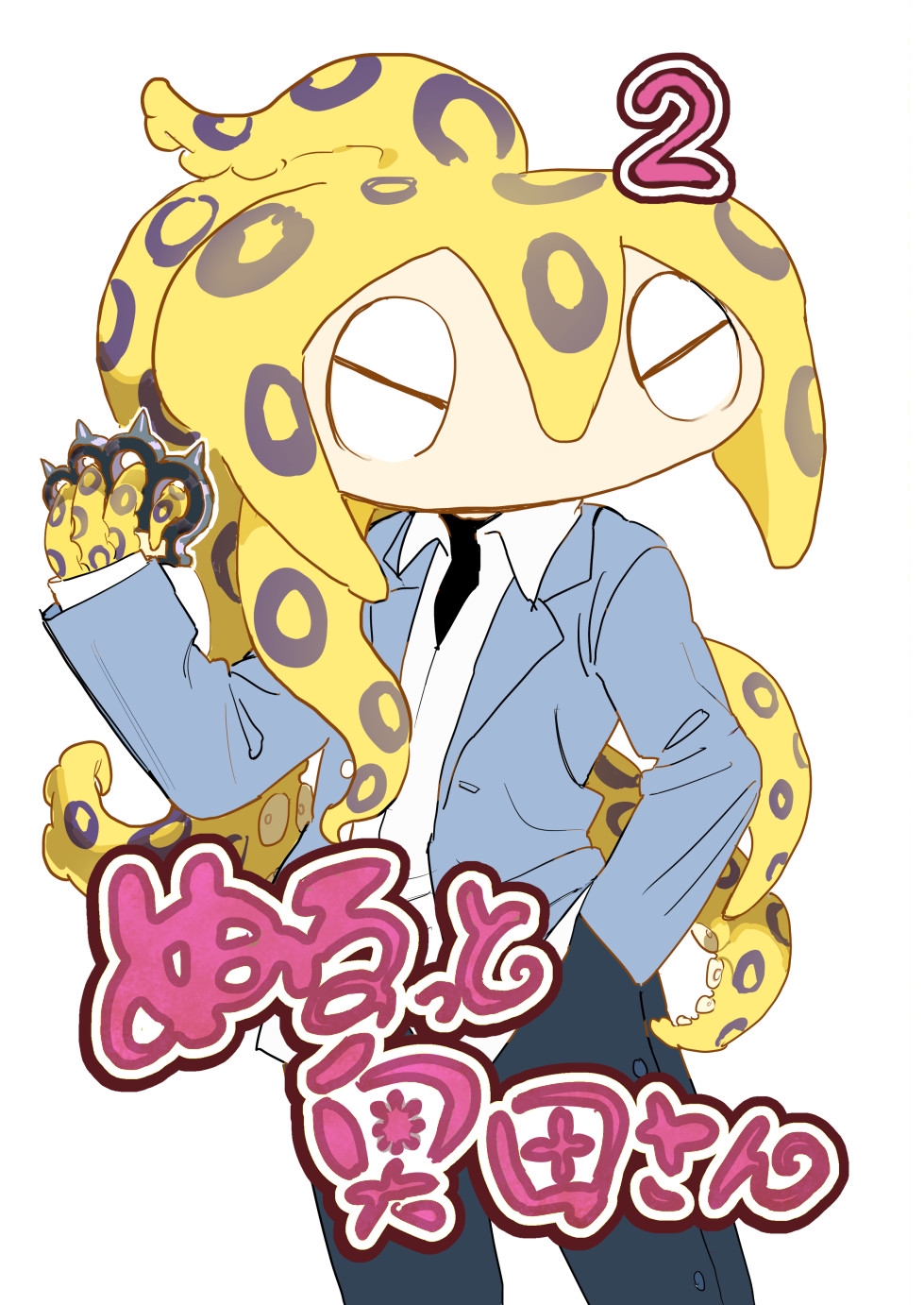 Slippery Okuta-san cover