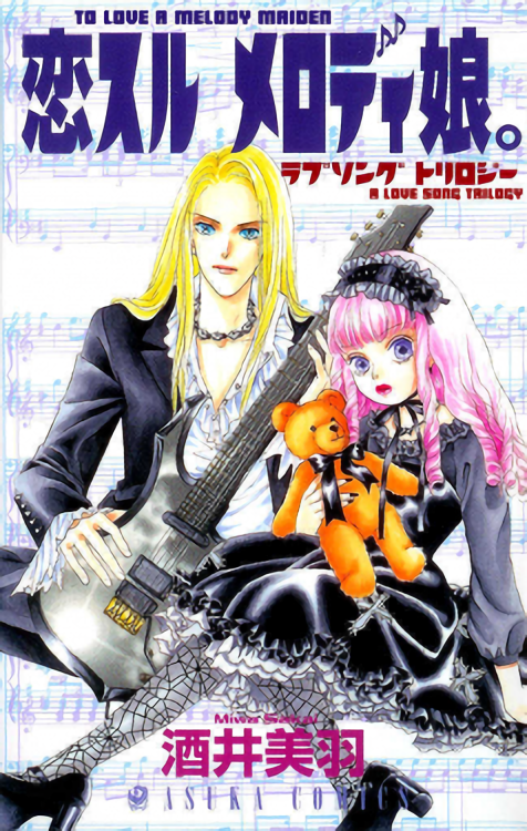 Koisuru Melody Musume. - Love Song Trilogy cover