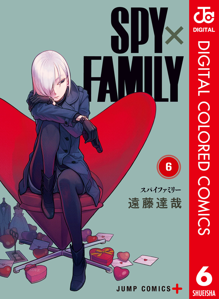Spy × Family (Official Colored) cover