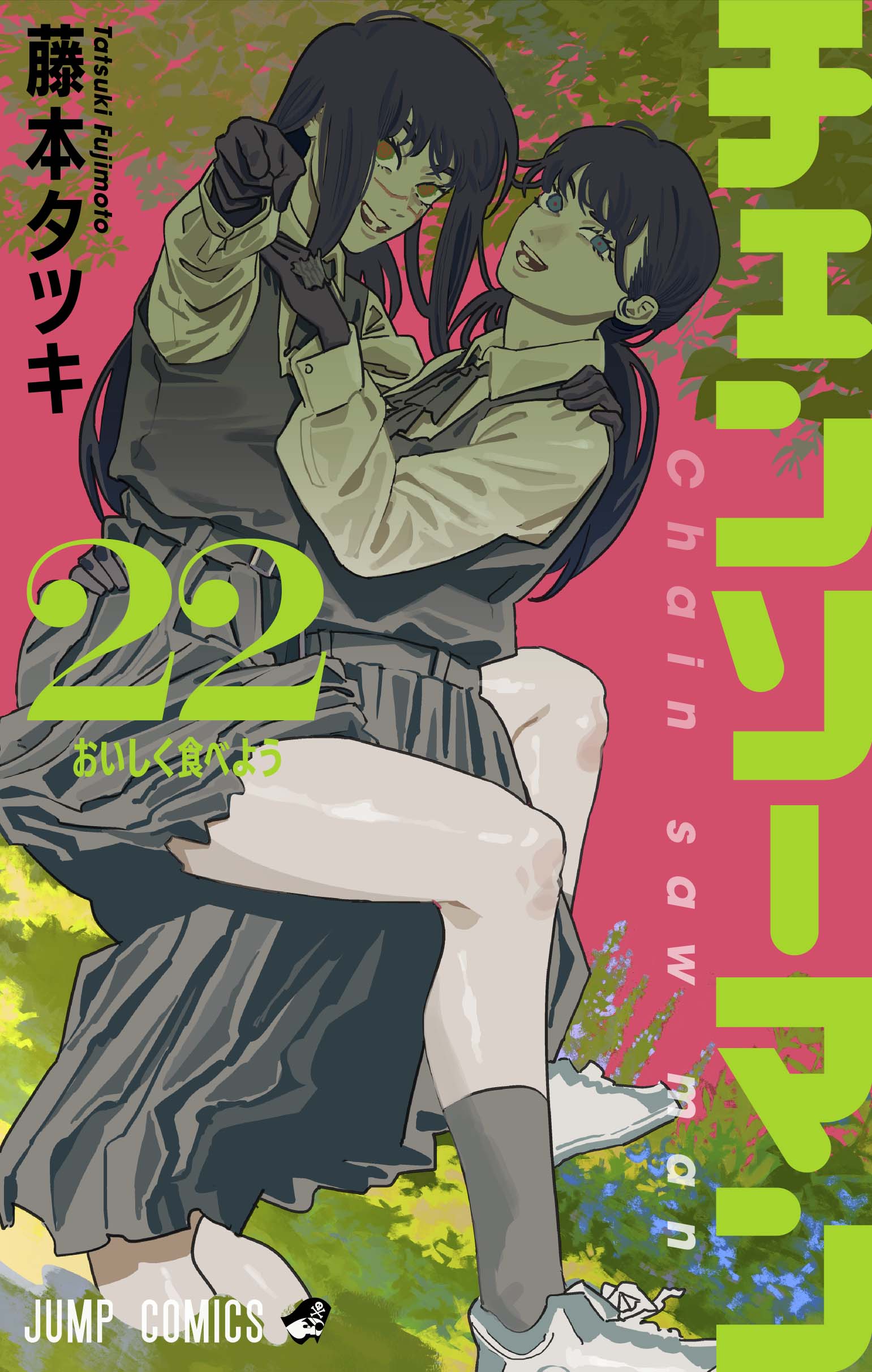 Chainsaw Man cover