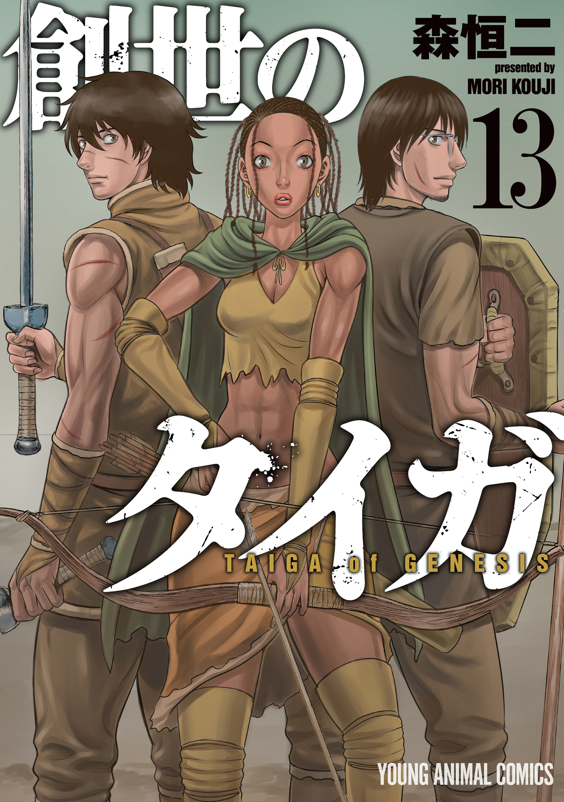 Taiga of Genesis cover
