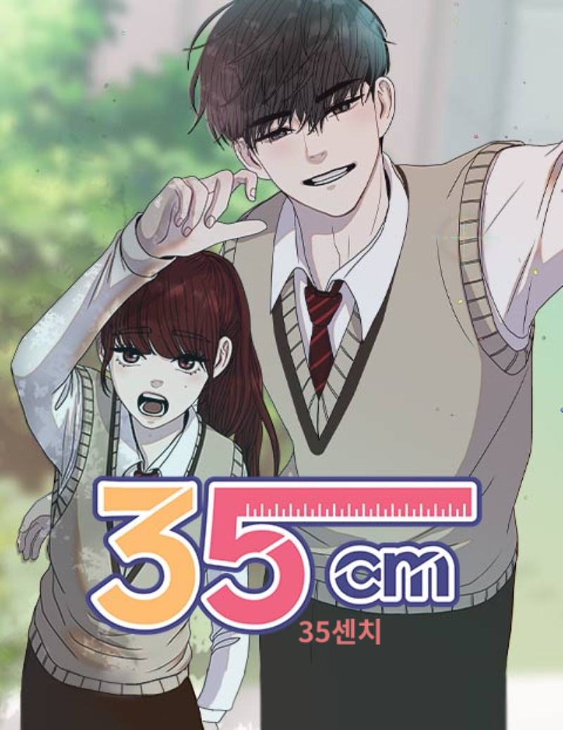 35cm cover