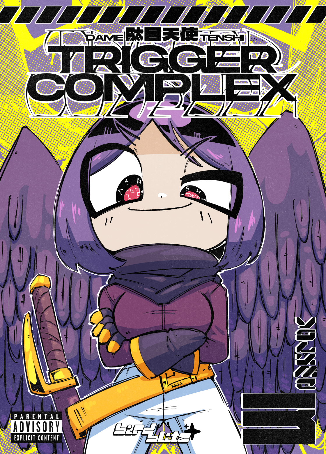 Trigger Complex cover