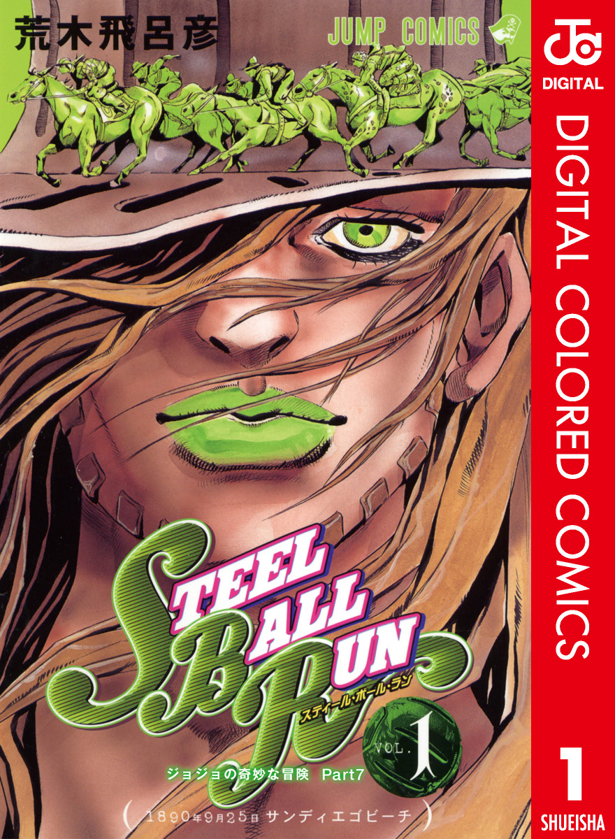 JoJo's Bizarre Adventure, Part 7: Steel Ball Run (Official Colored) cover