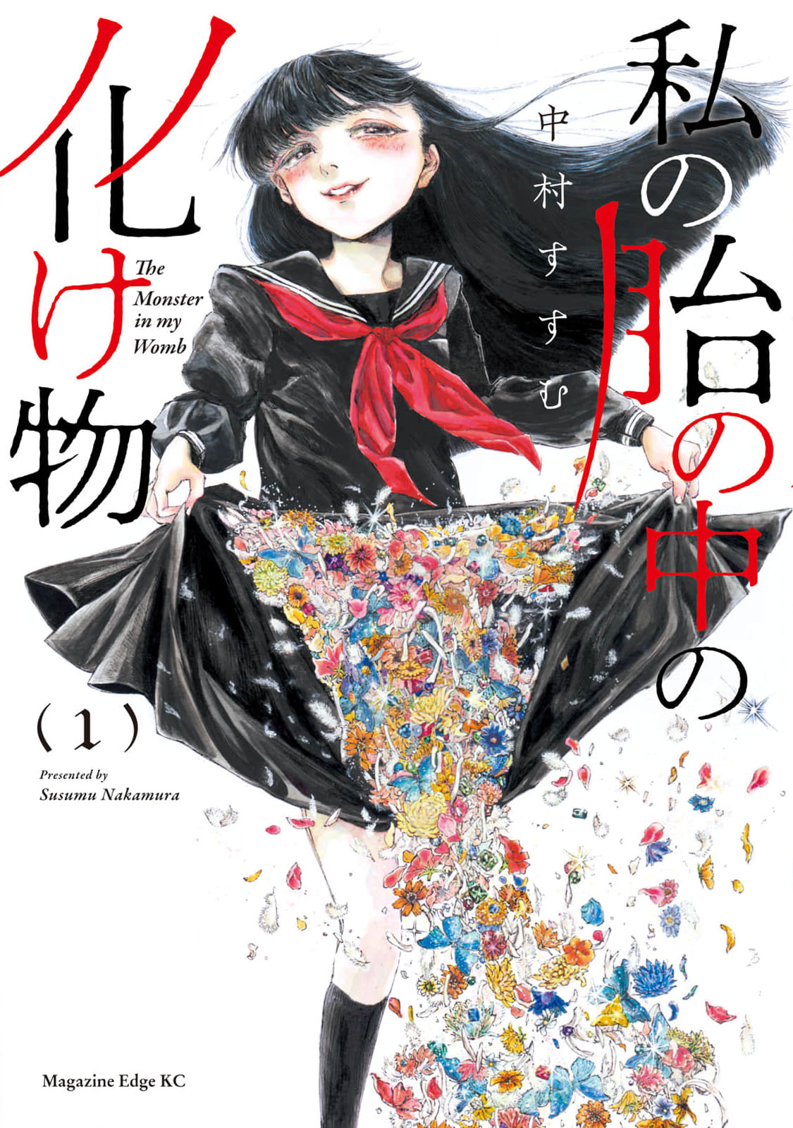 Watashi no Hara no Naka no Bakemono cover