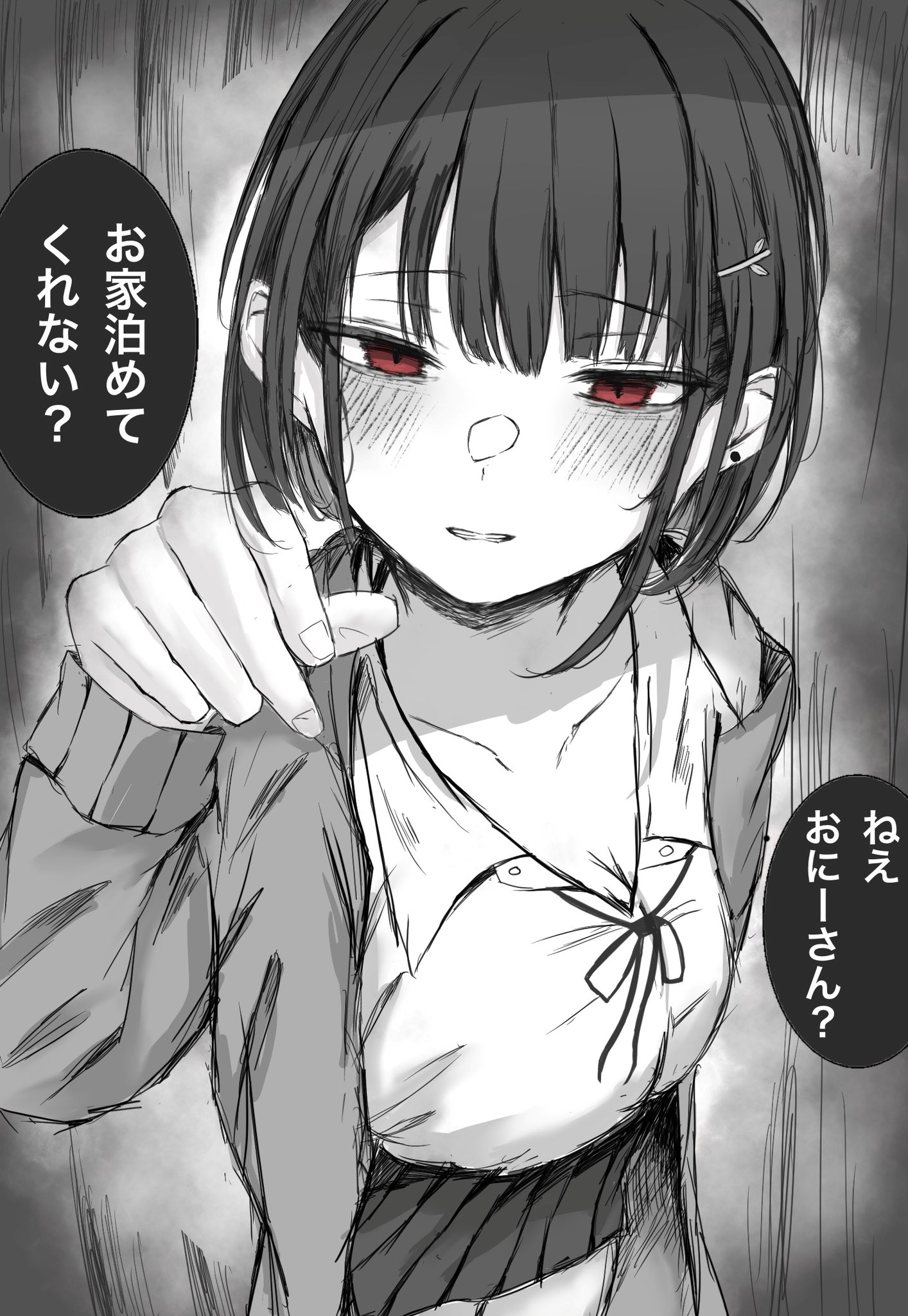 Shin'ya Kiken Shingō cover